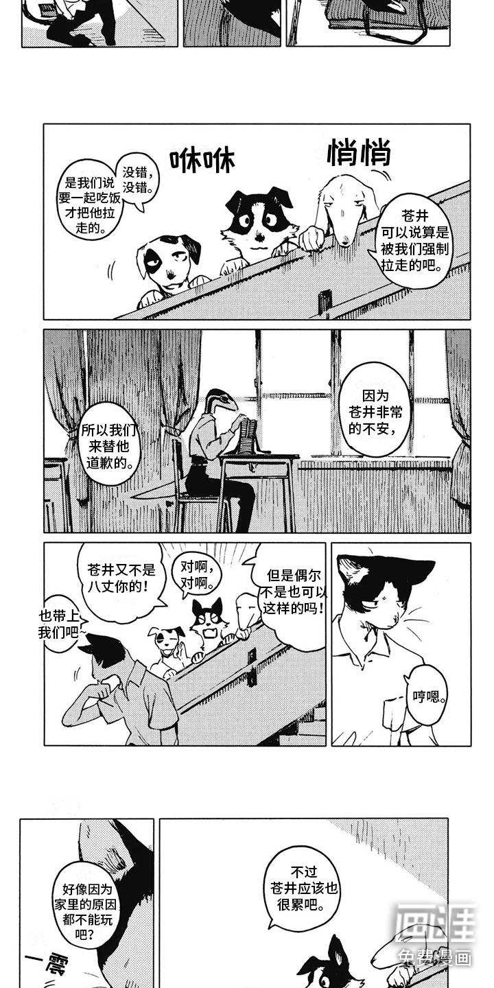 第19话2