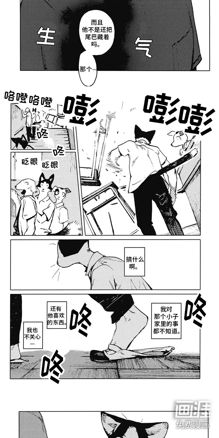 第19话4