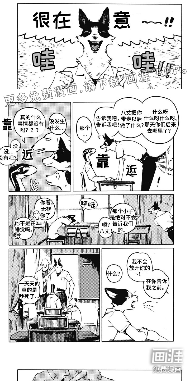第18话0