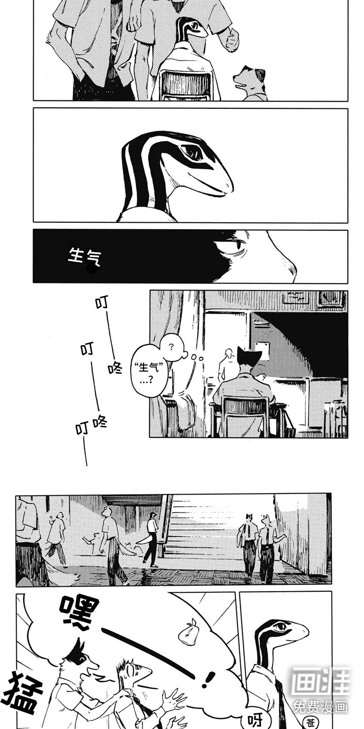 第18话1