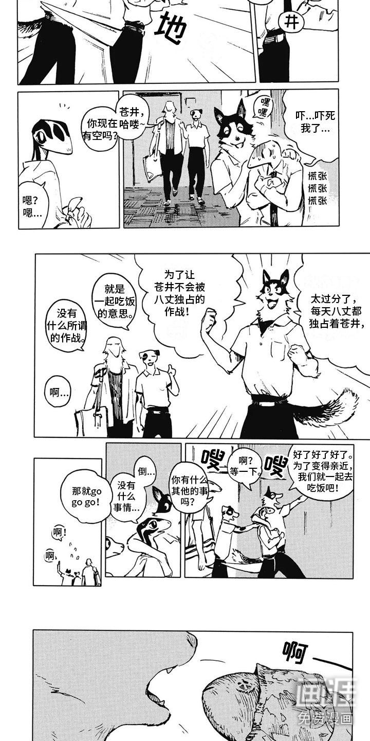 第18话2