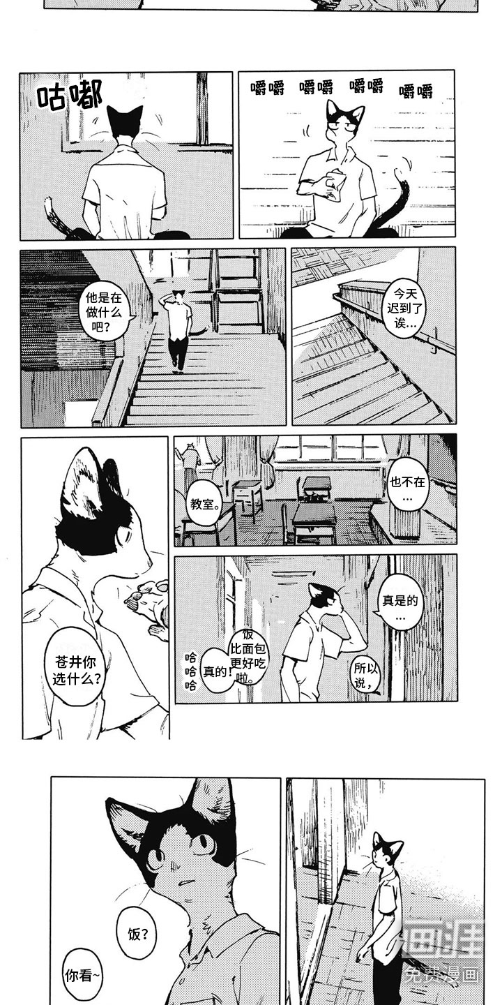 第18话3