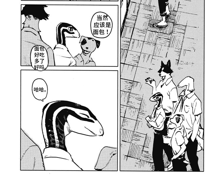 第18话4