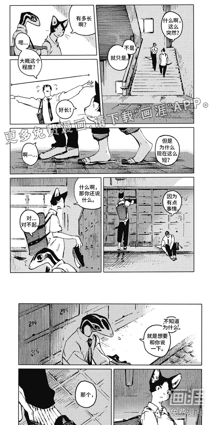 第17话0