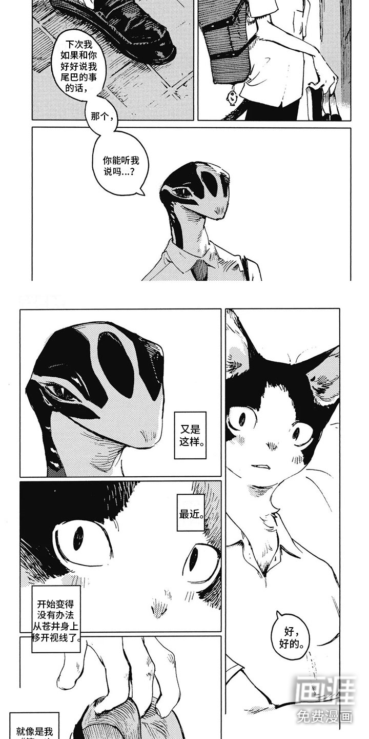 第17话1