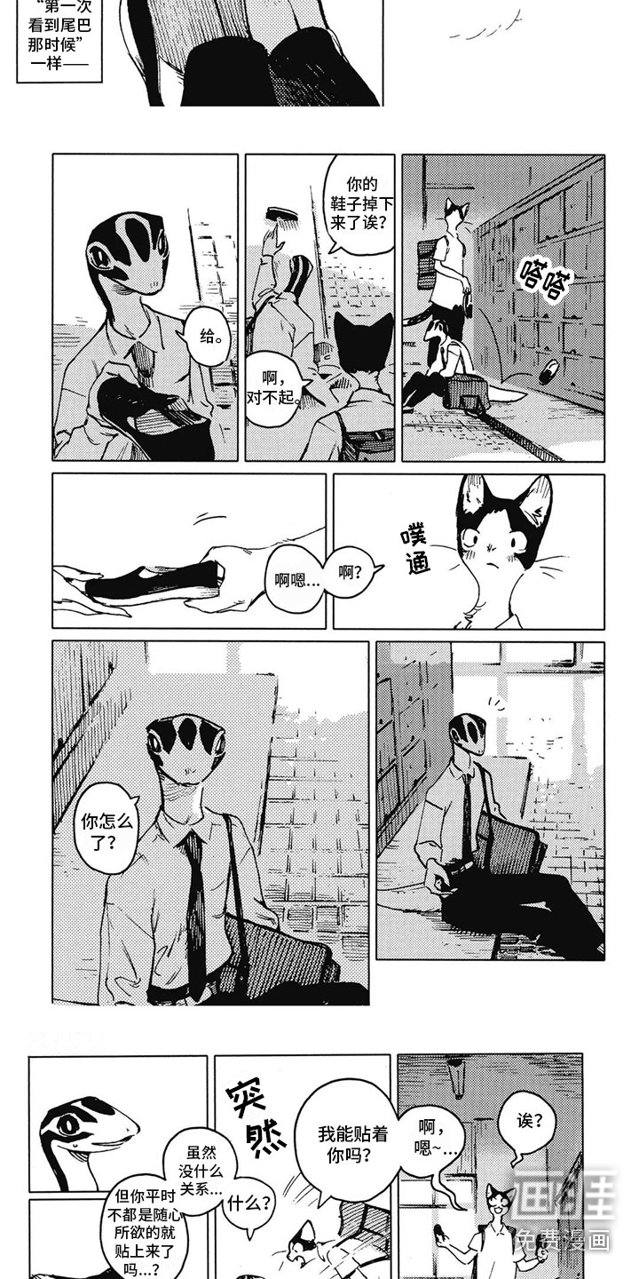 第17话2