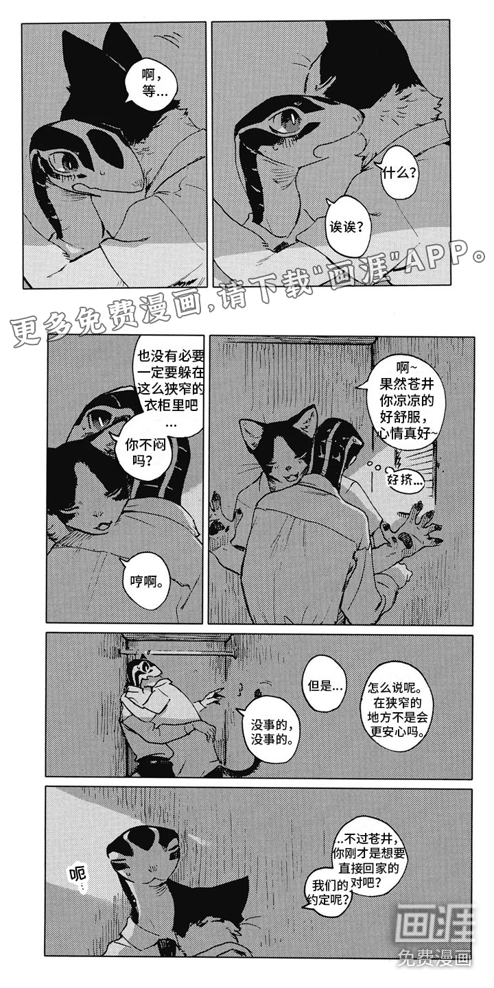 第16话0