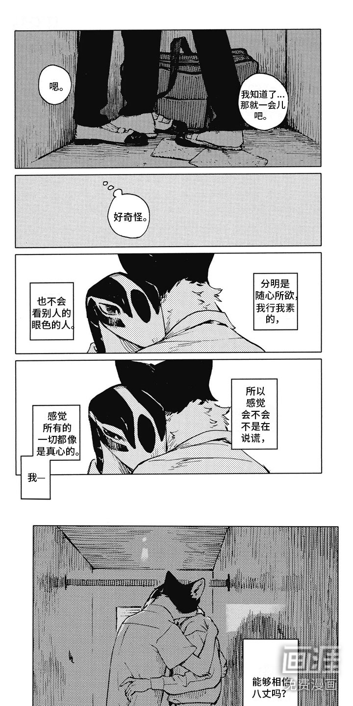 第16话1