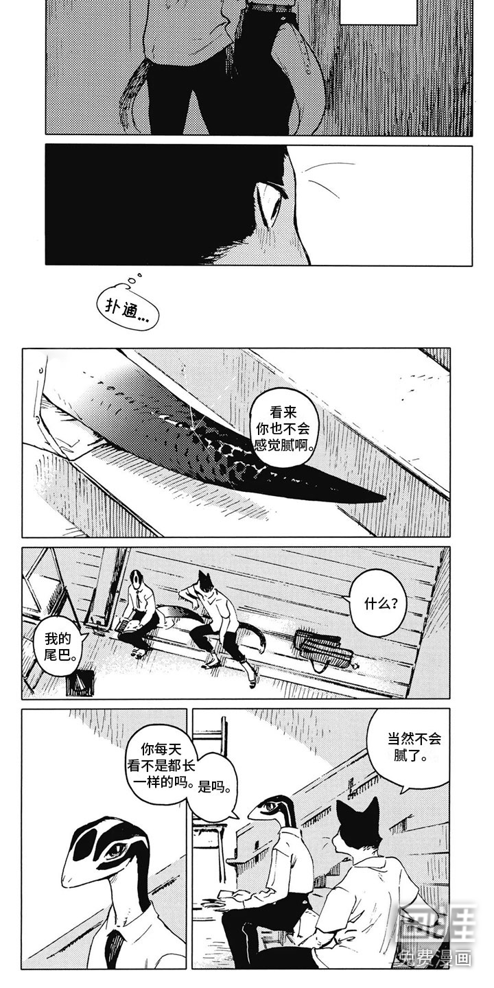 第16话2