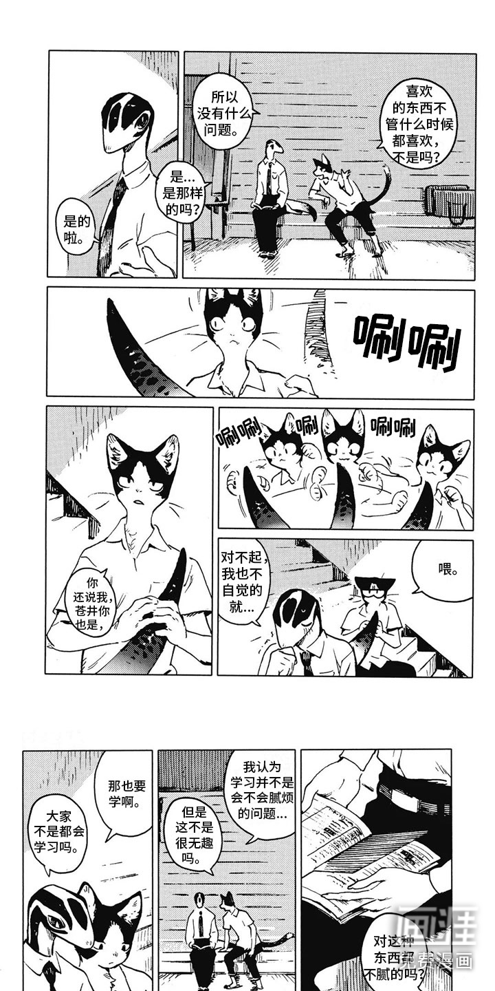 第16话3