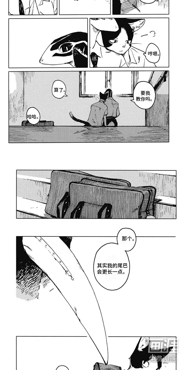 第16话4