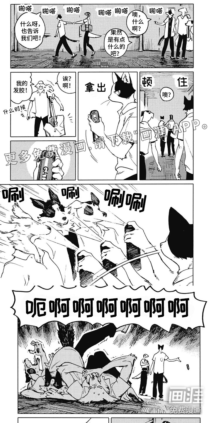 第15话0