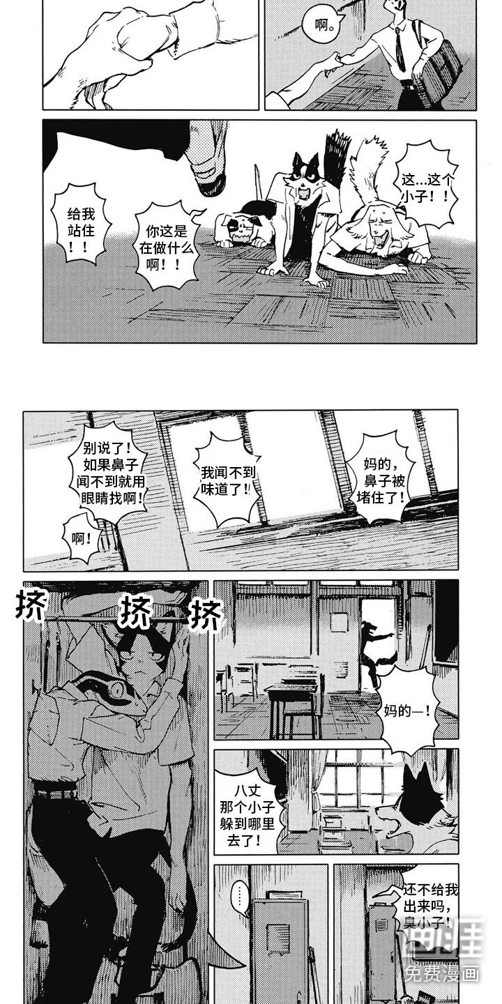 第15话1