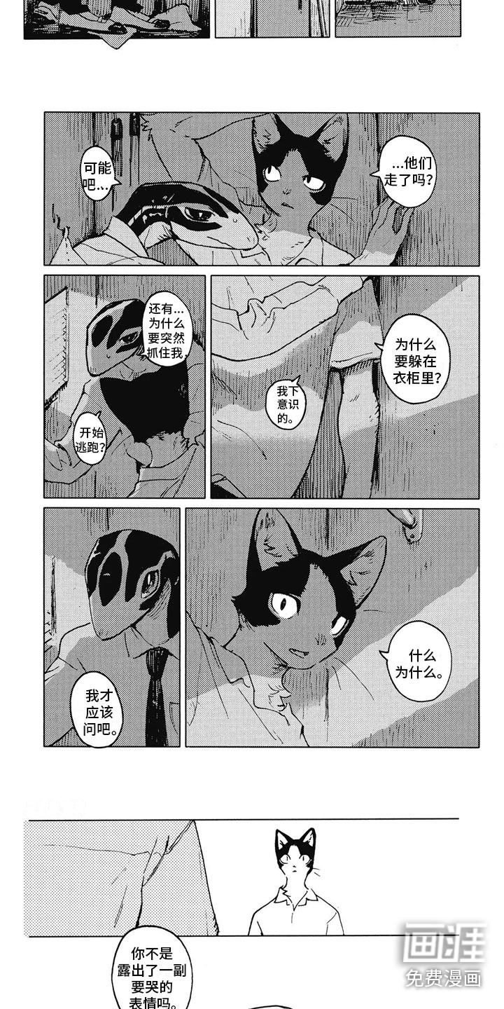 第15话2