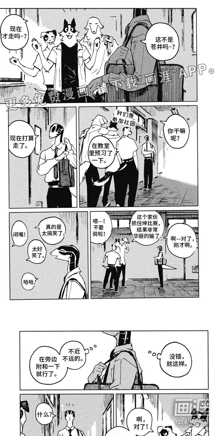 第14话0