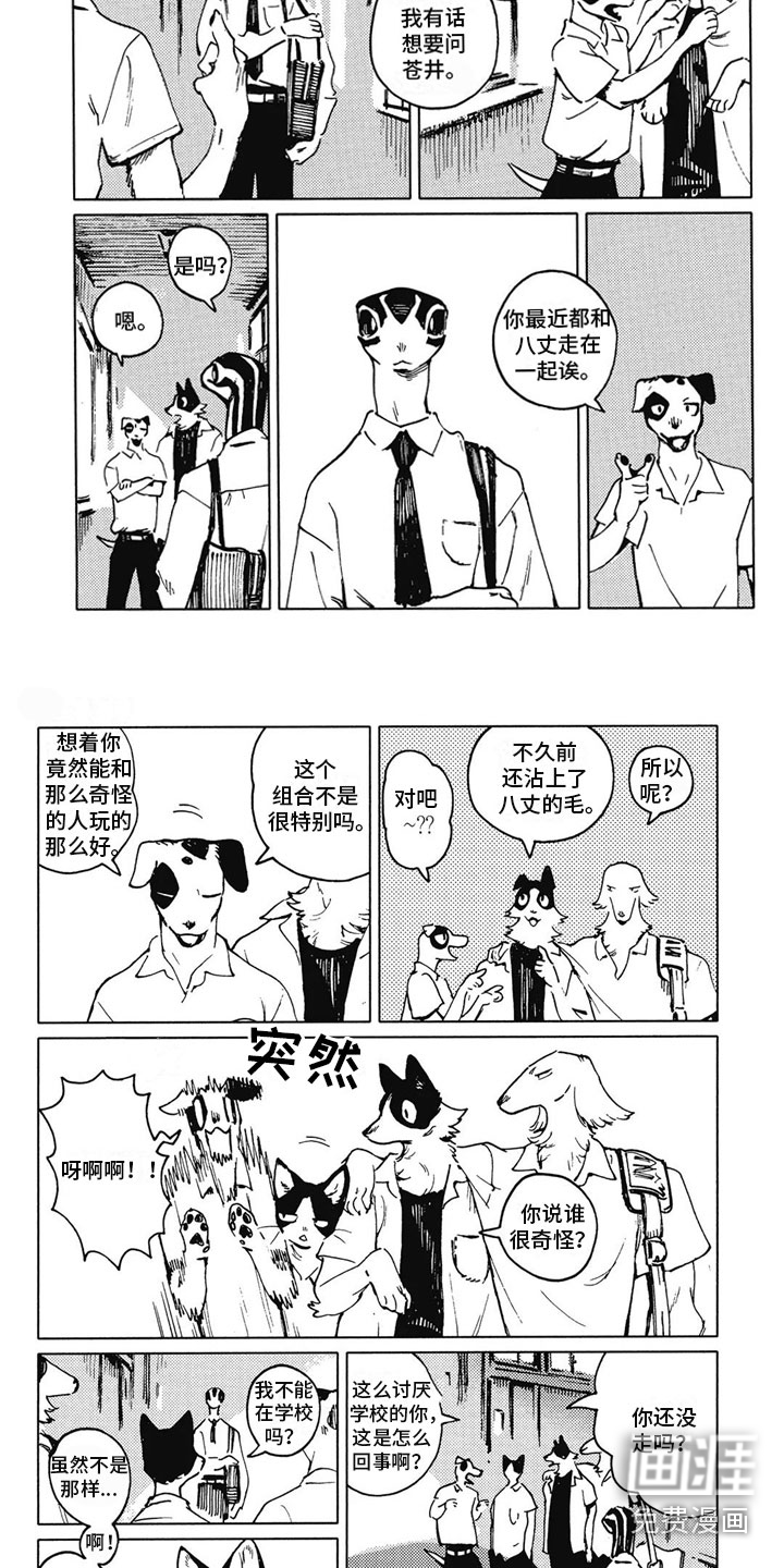 第14话1