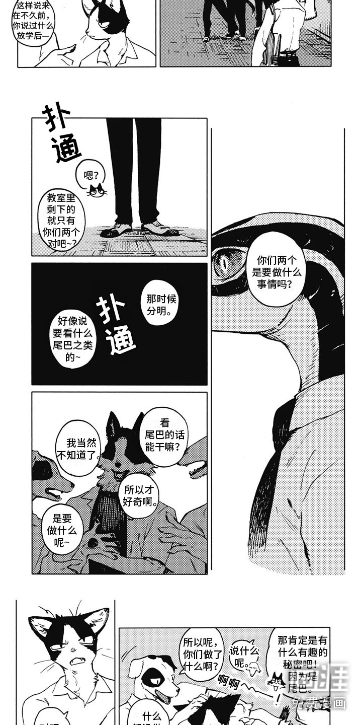 第14话2