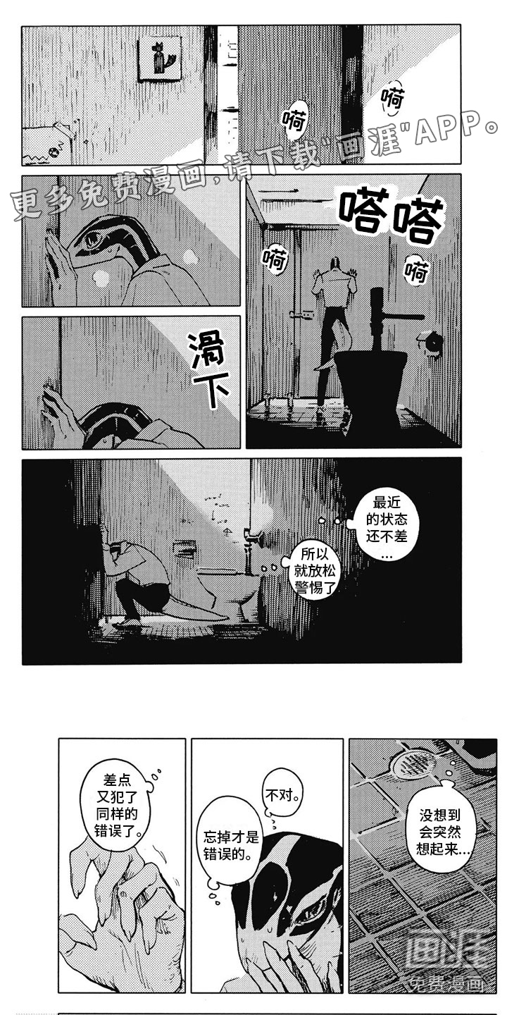 第13话0