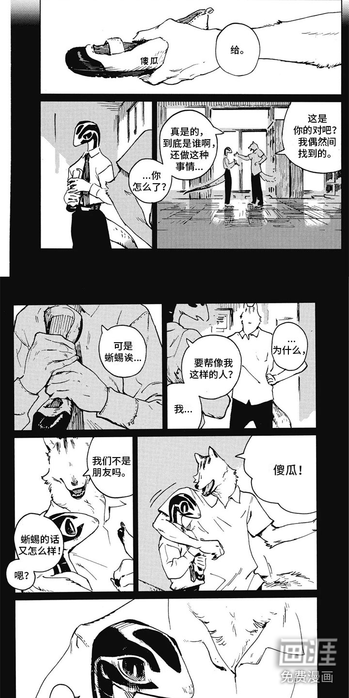 第13话1