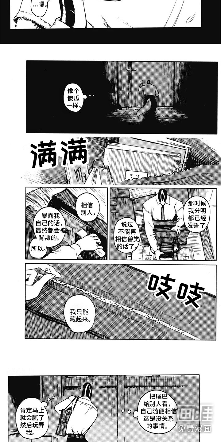 第13话2