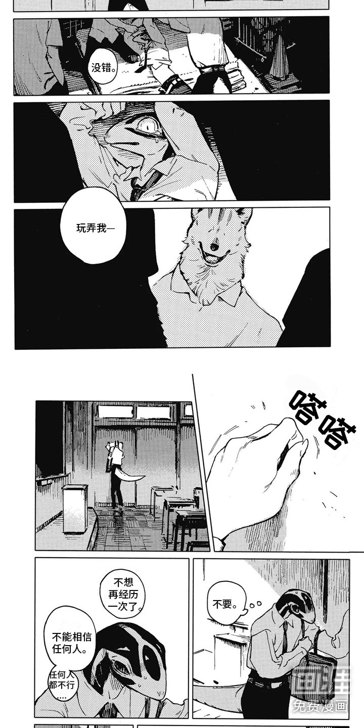 第13话3