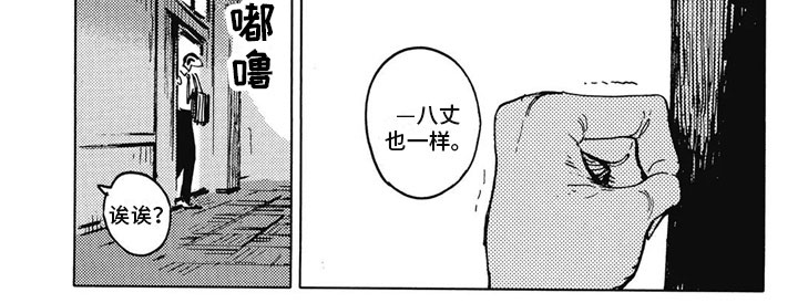 第13话4