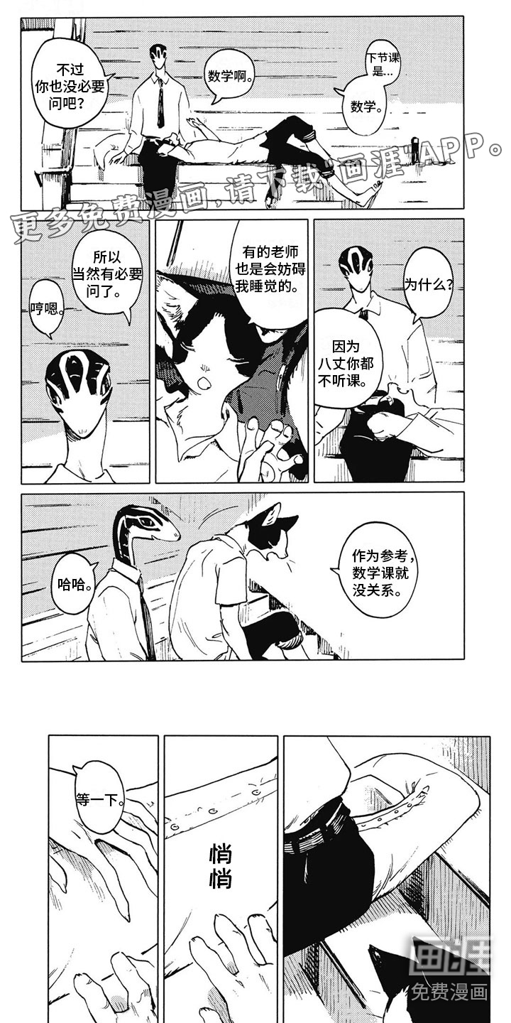 第11话0
