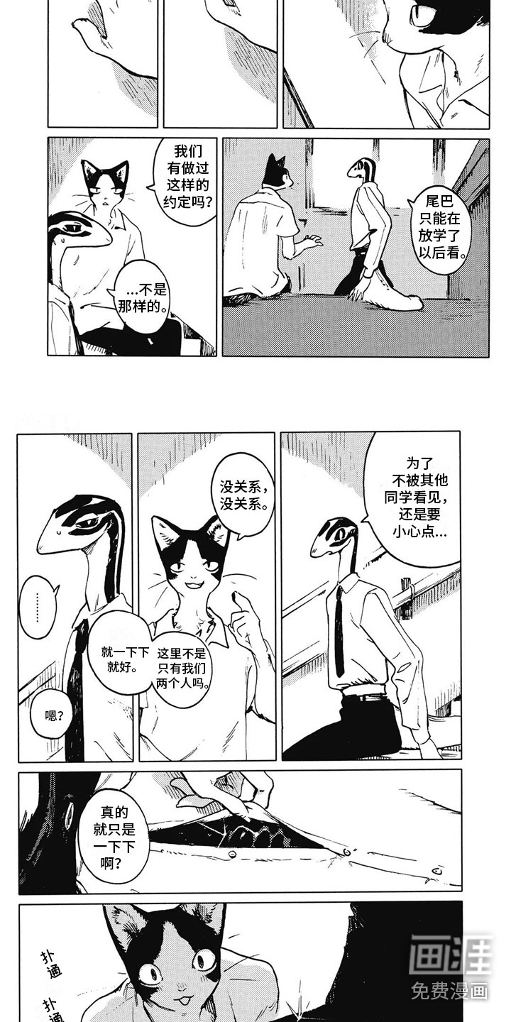 第11话1