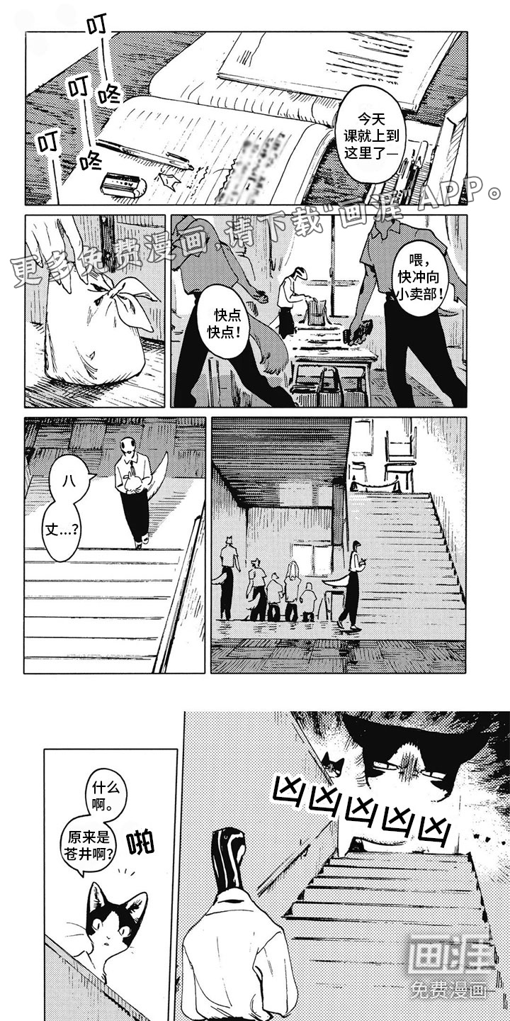 第10话0