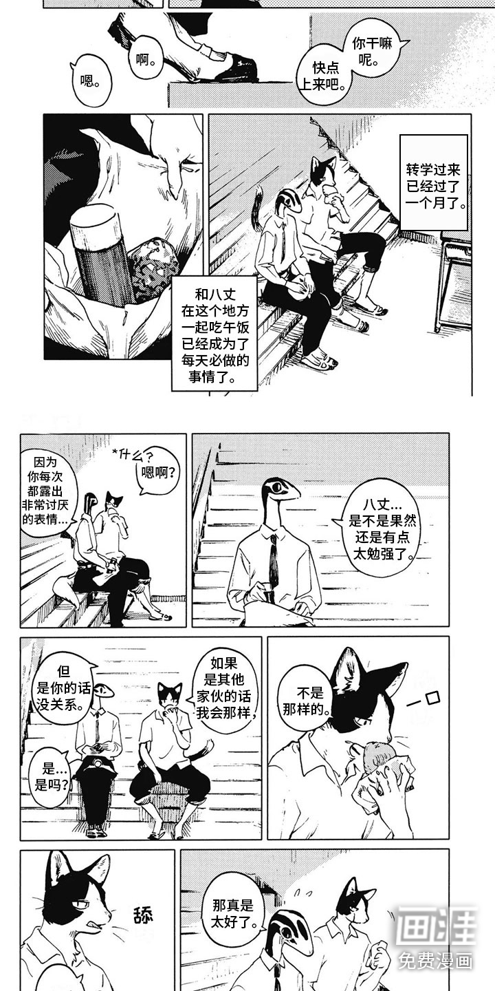 第10话1