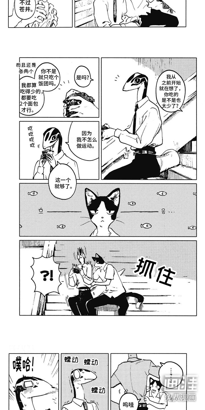 第10话2