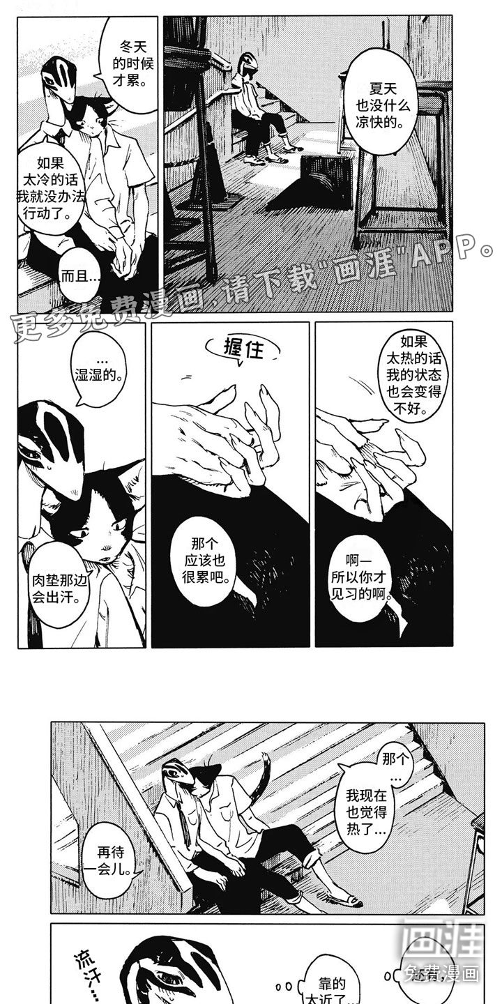 第9话0