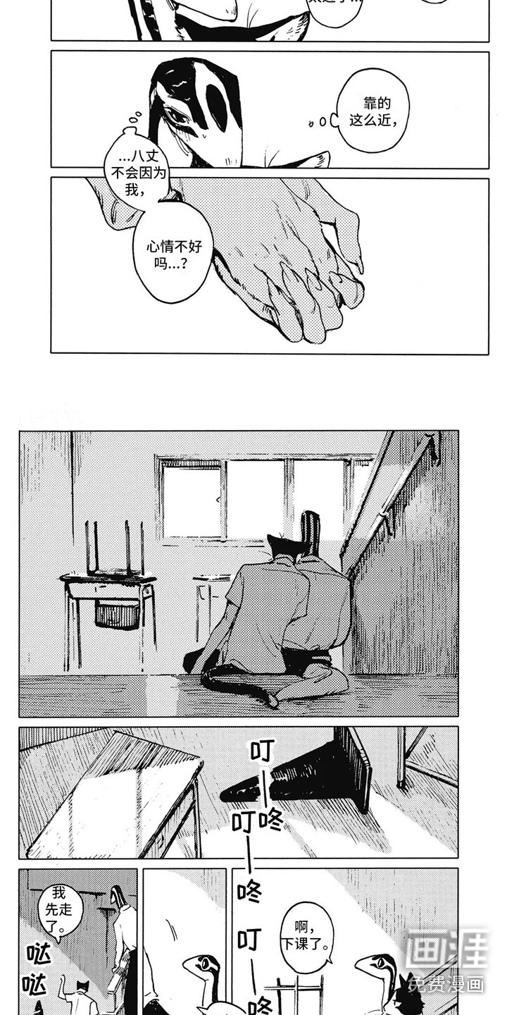 第9话1