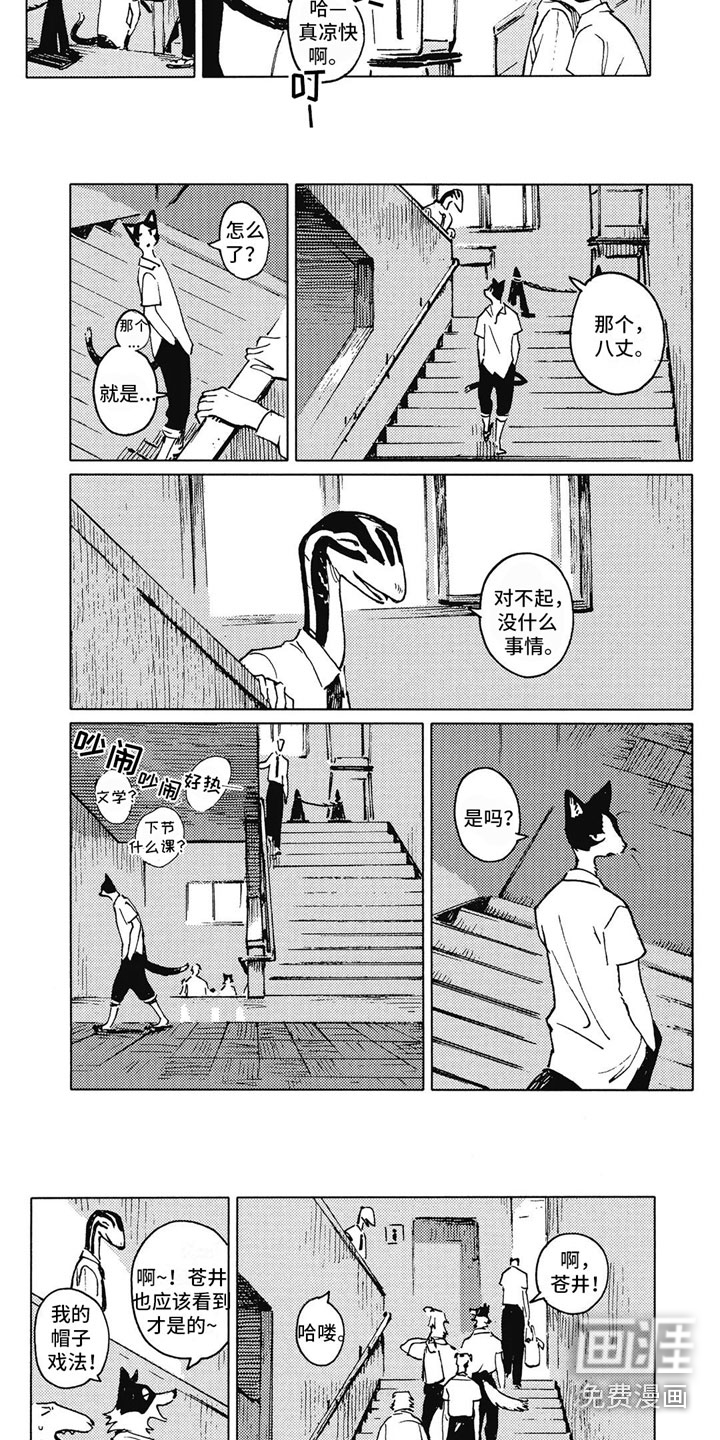 第9话2