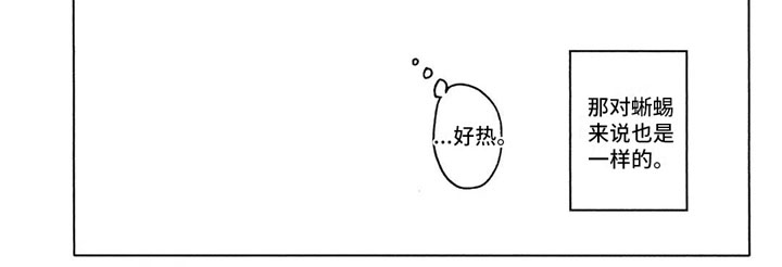 第9话4