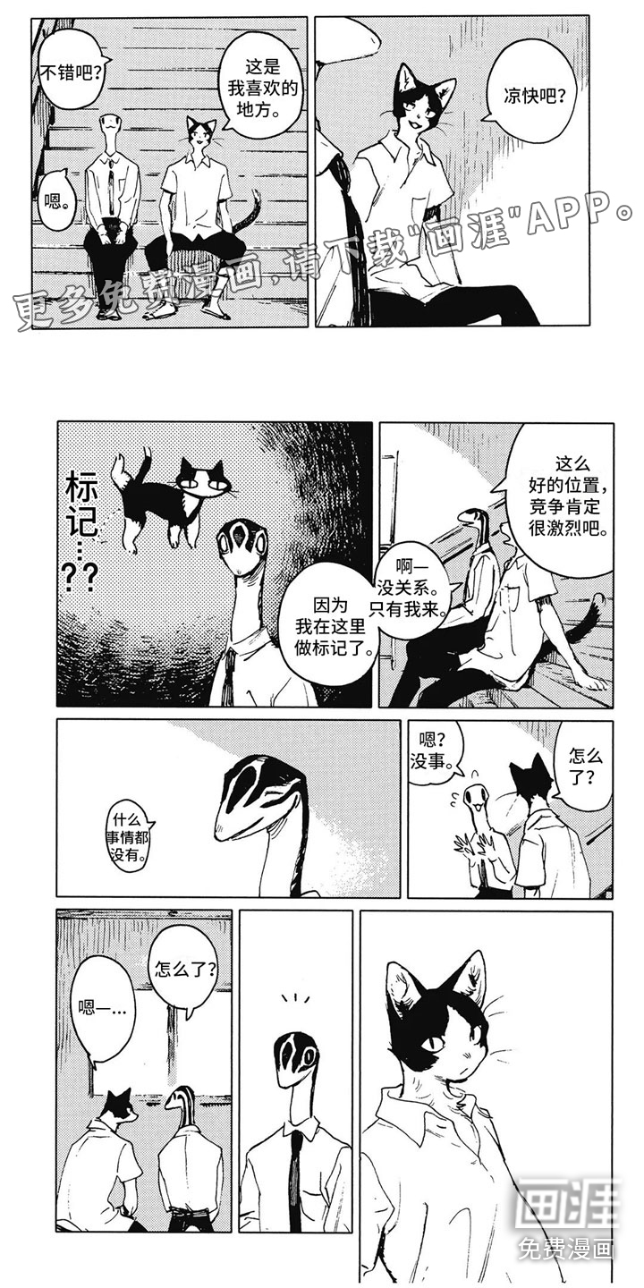 第8话0
