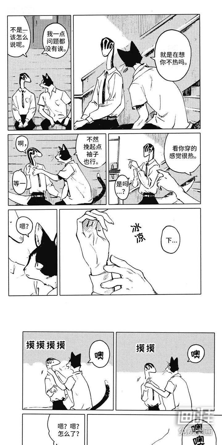 第8话1