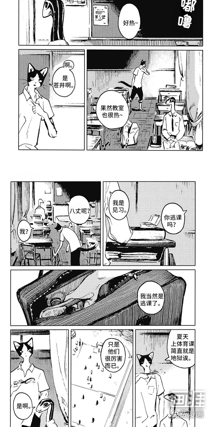第7话1