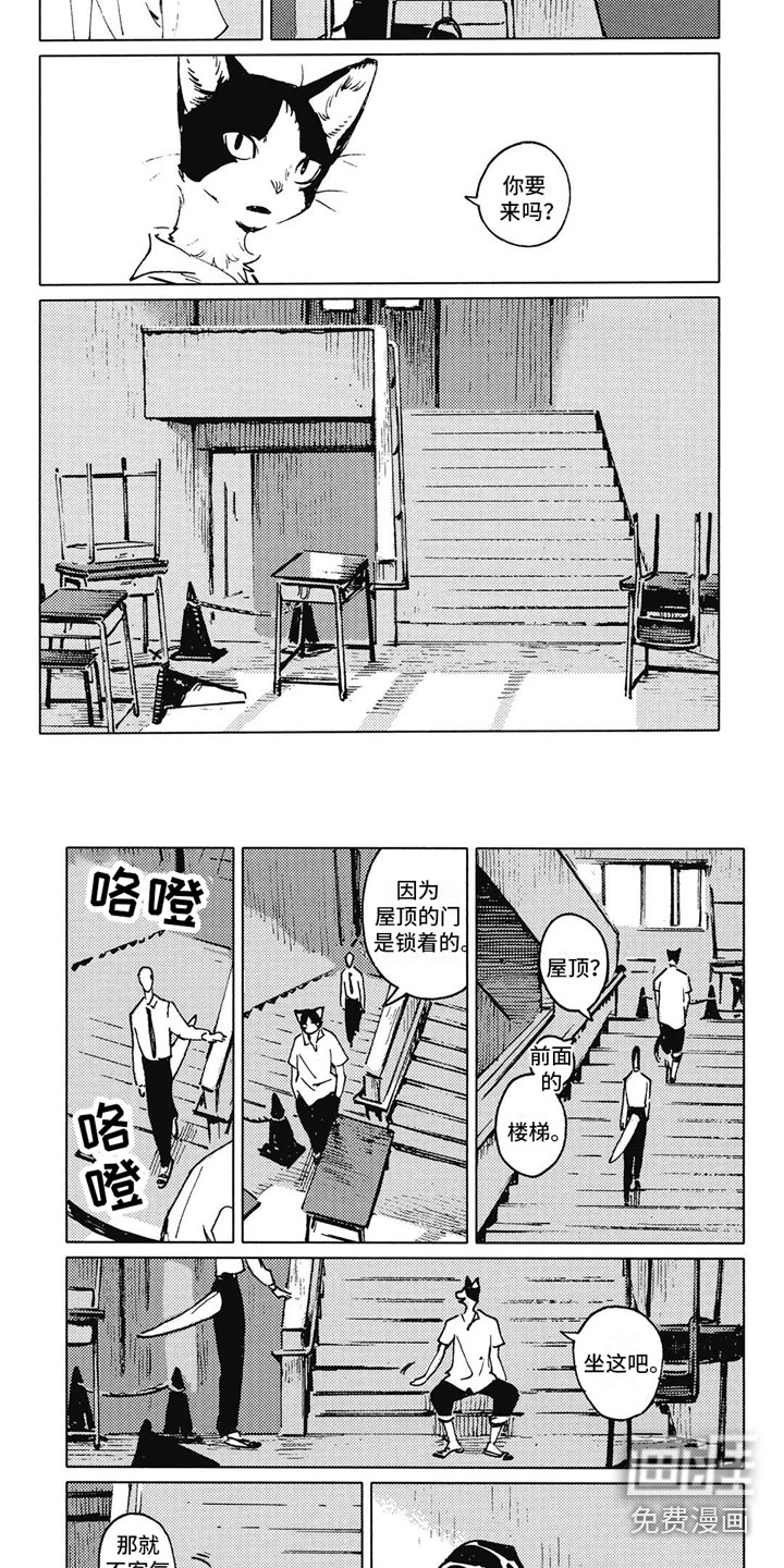 第7话3