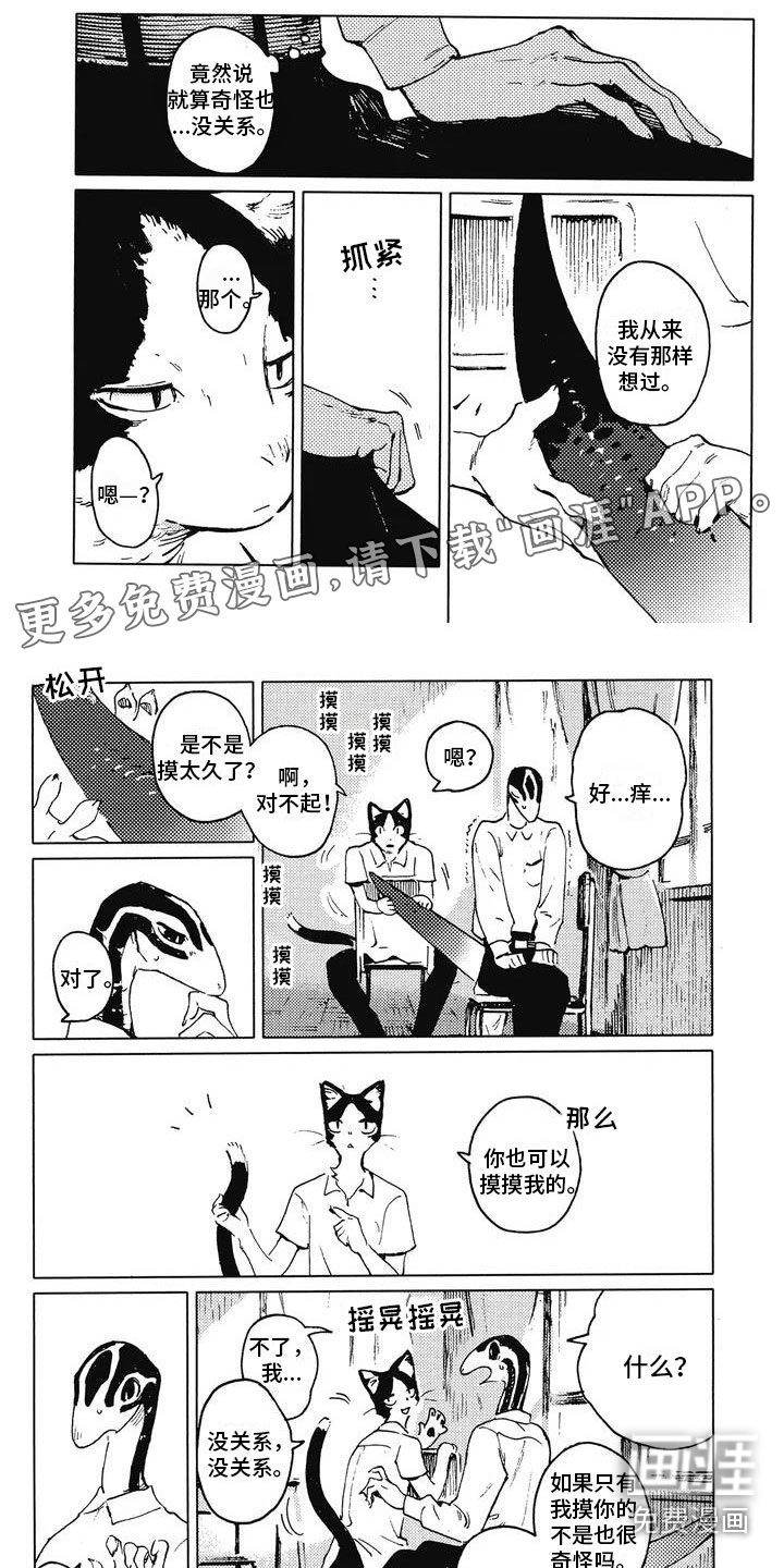第6话0