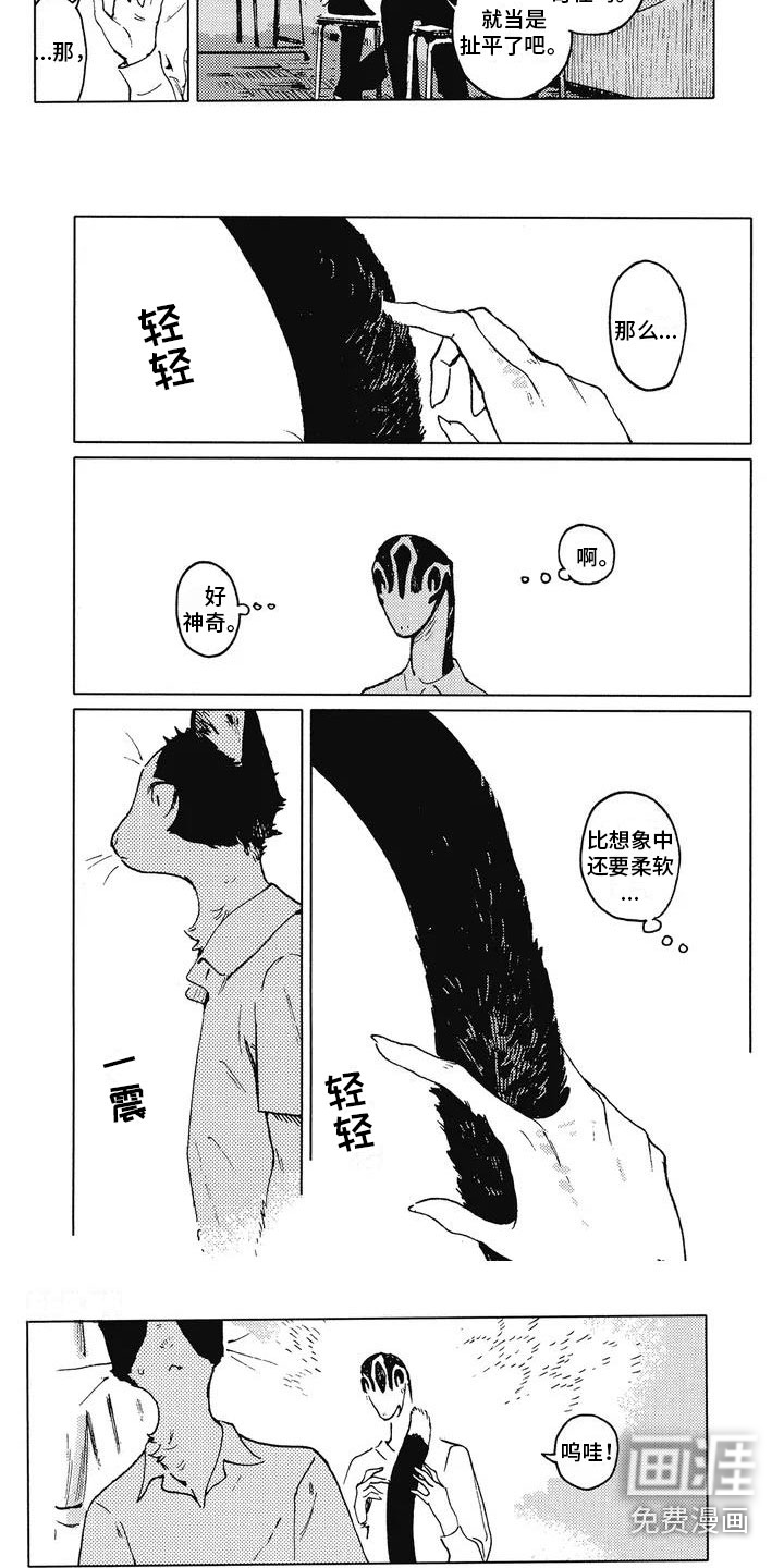 第6话1