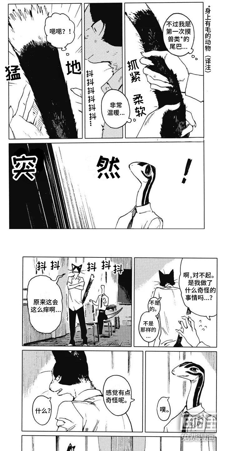 第6话2