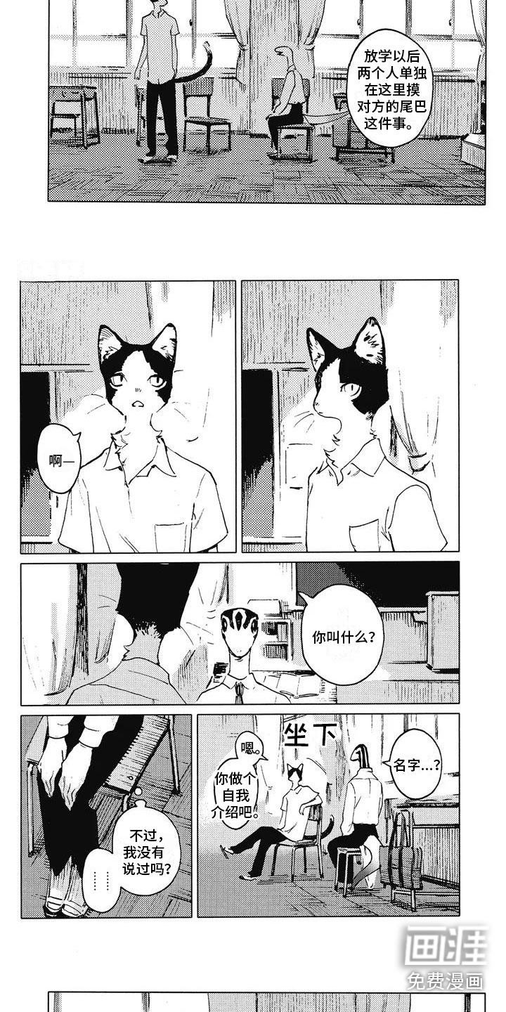 第6话3
