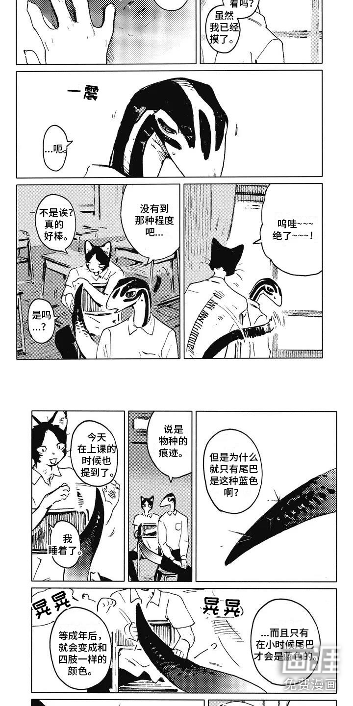 第5话2