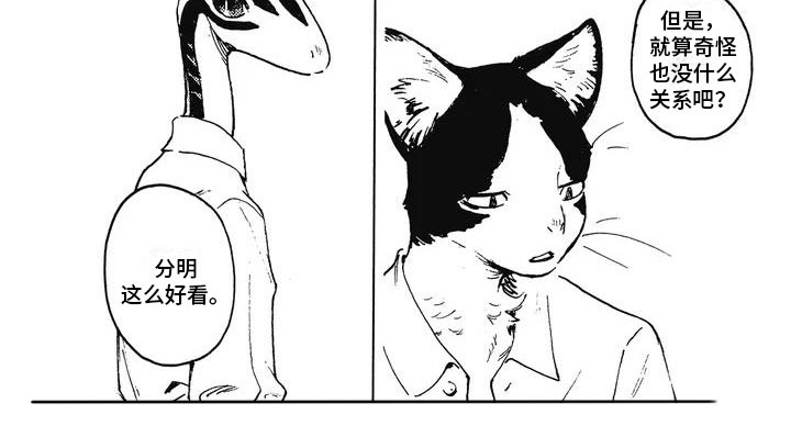 第5话4