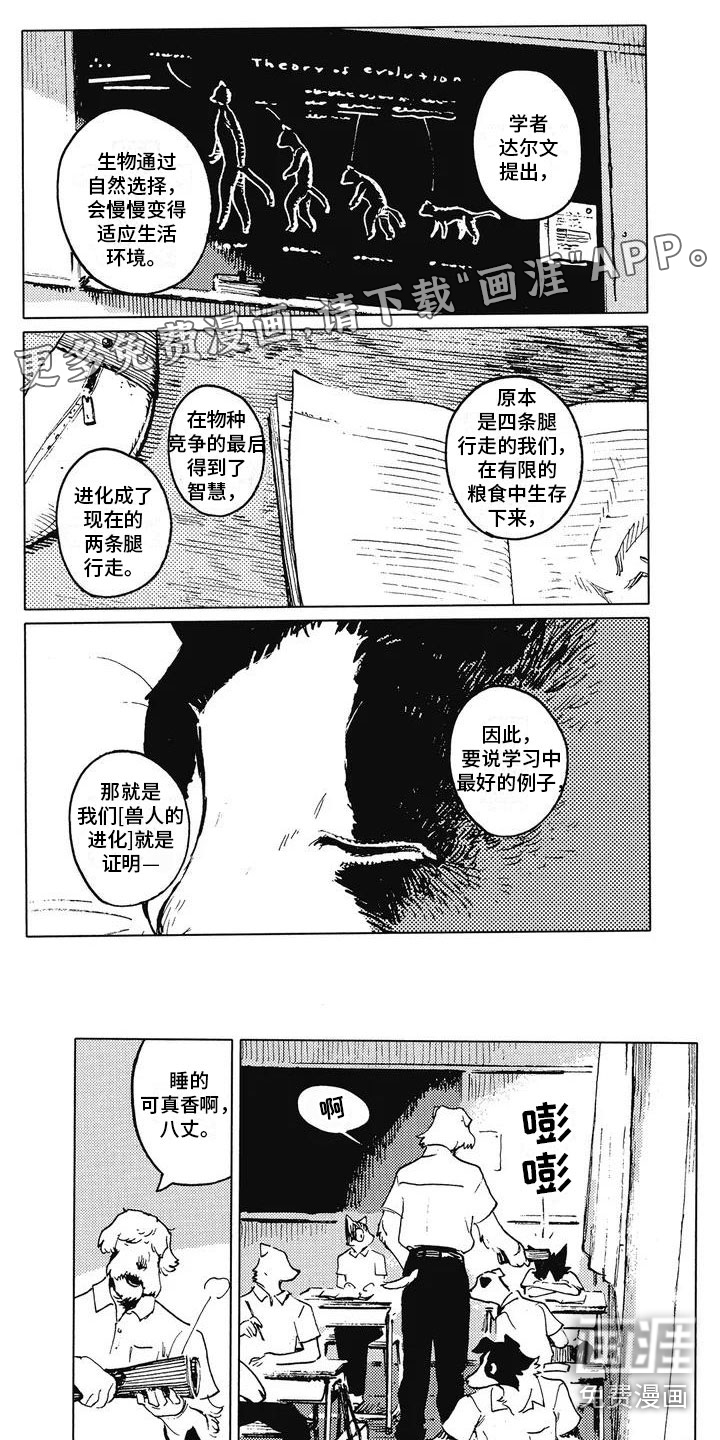 第4话0
