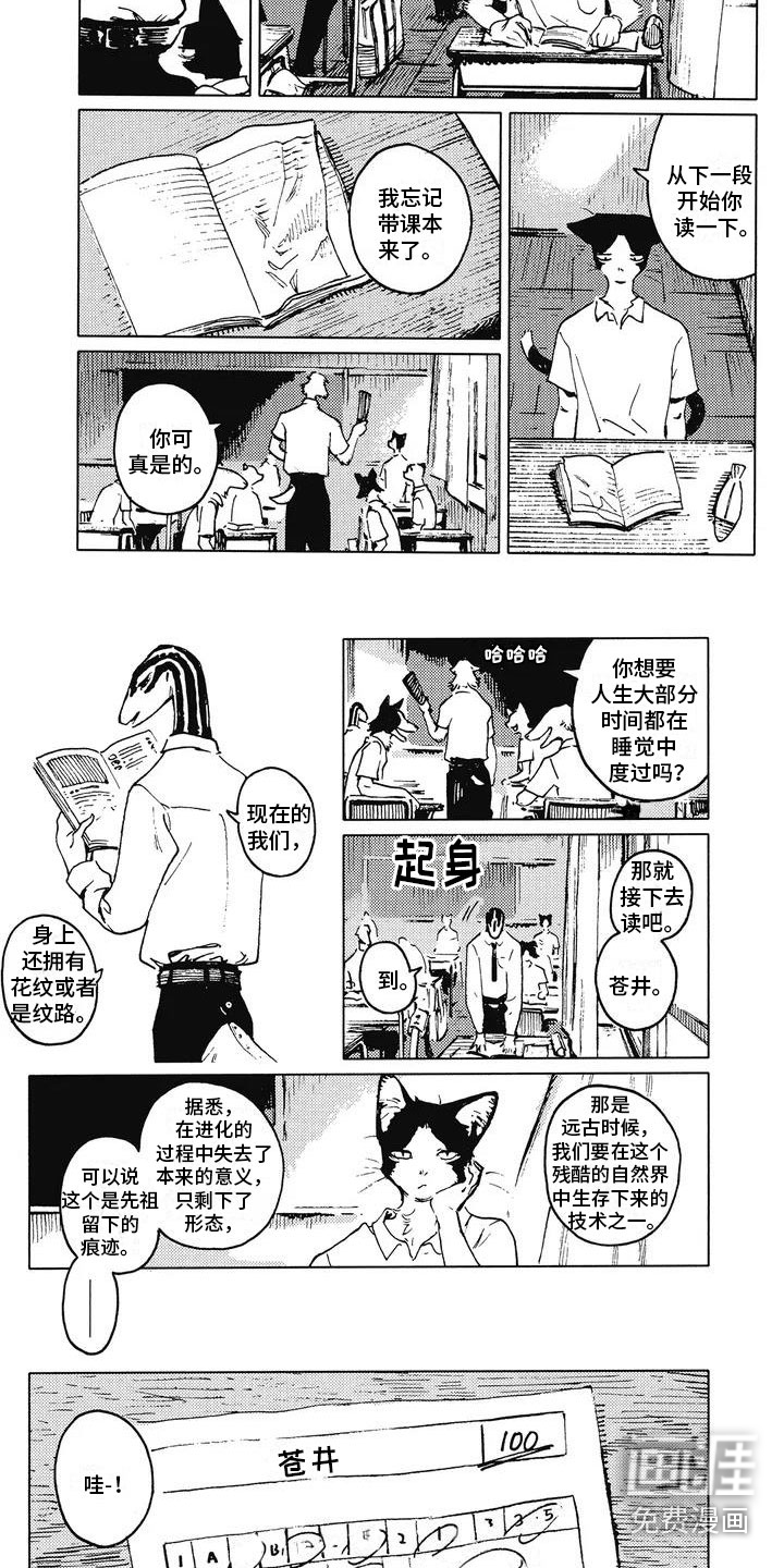 第4话1