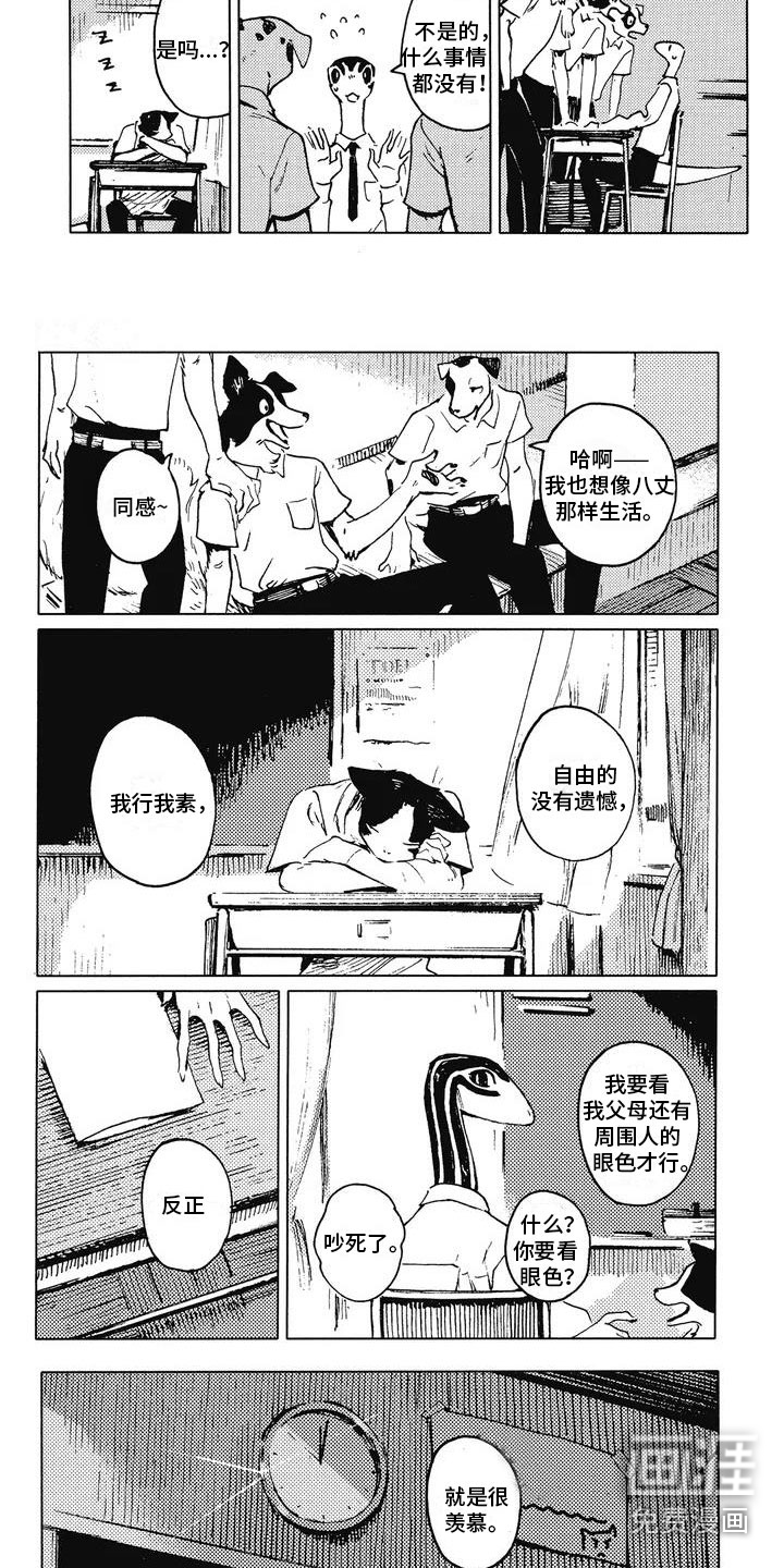 第4话4