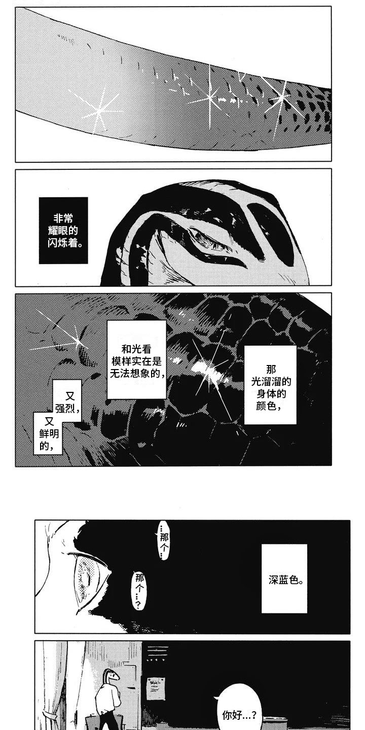 第3话0