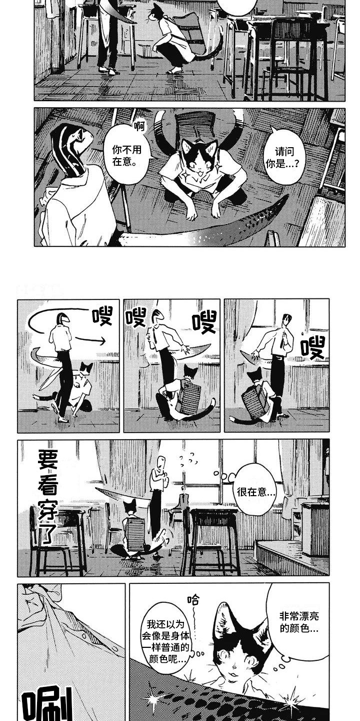 第3话1